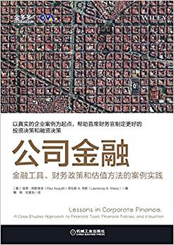 图书